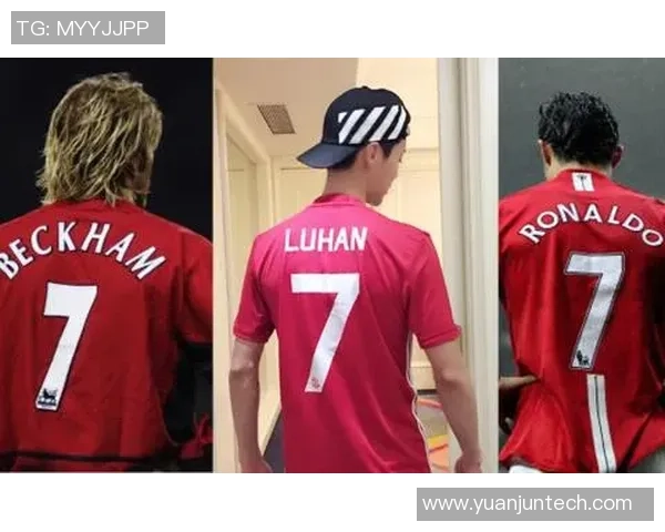 足球后卫穿球星球衣的选择与搭配技巧解析 足球后卫穿球星球衣的选择与搭配技巧解析