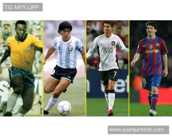 足球历史巨星地位解析：从贝利到梅西的时代更替与影响力对比